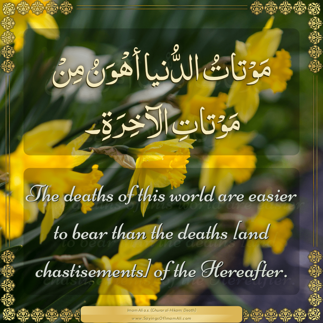 The deaths of this world are easier to bear than the deaths [and...